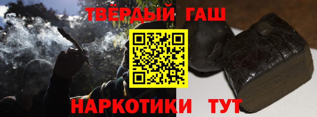 ГАШ Изолятор Тайшет