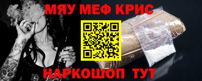 скорость mdpv Пыть-Ях