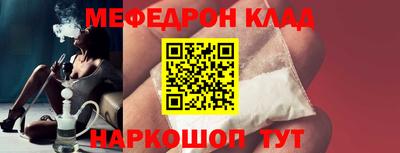 скорость mdpv Пыть-Ях
