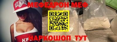 дживик Партизанск