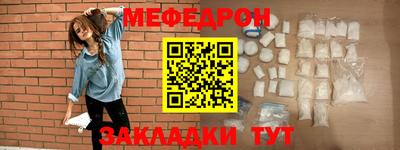 скорость mdpv Пыть-Ях