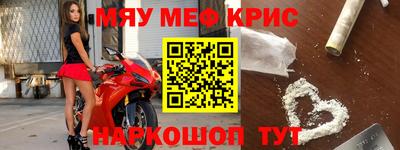 скорость mdpv Пыть-Ях