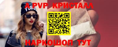 герыч Пугачёв