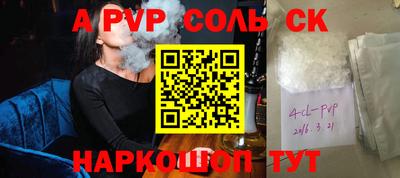 герыч Пугачёв