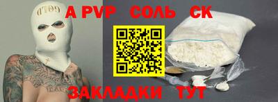 mdma Пушкино