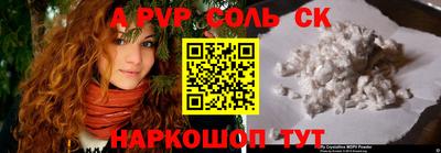 mdma Пушкино