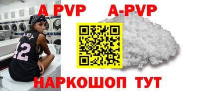 скорость mdpv Пыть-Ях