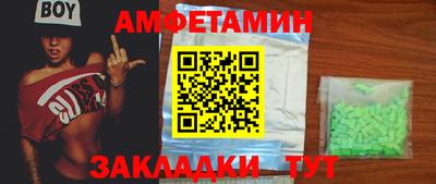 mdma Пушкино