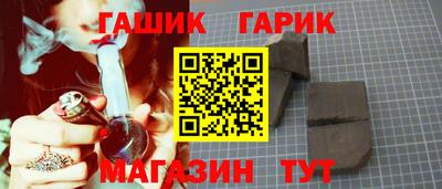 герыч Пугачёв