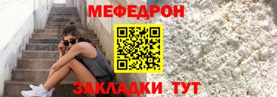 скорость mdpv Пыть-Ях