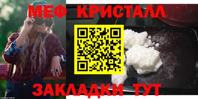 дживик Партизанск