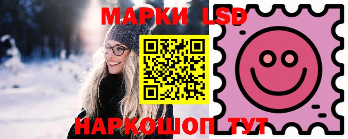 ЛСД экстази кислота  Вход с VPN  Тайшет  LSD-25 экстази ecstasy 