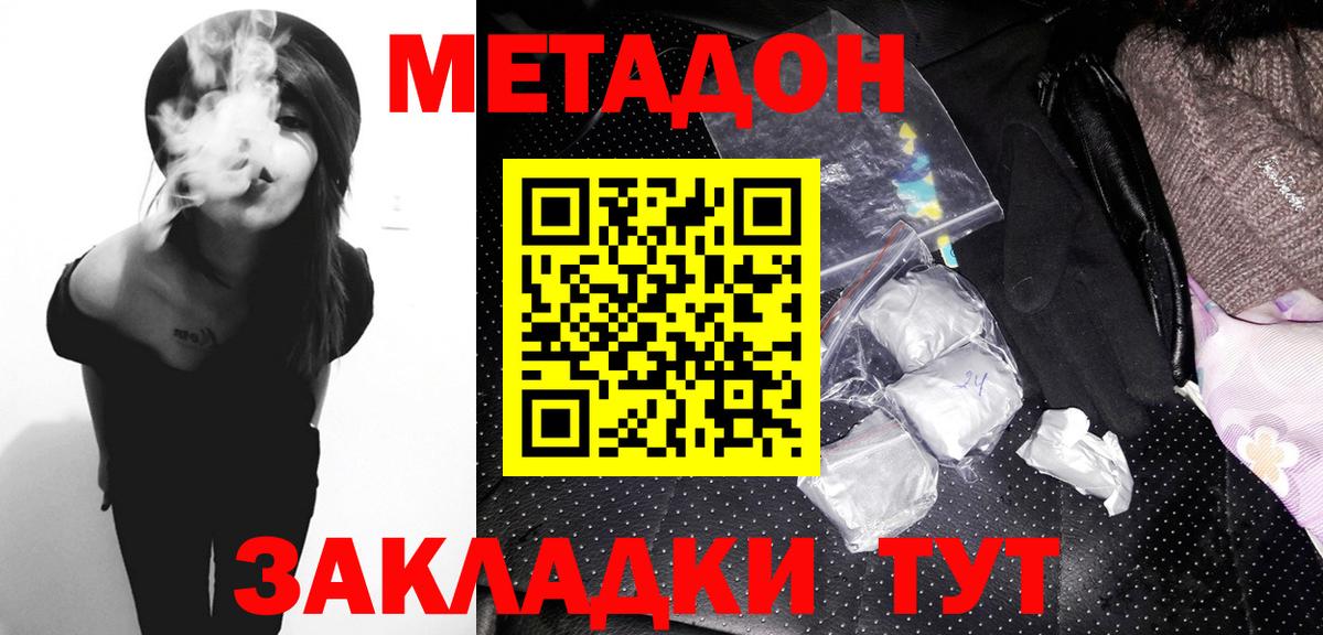 Alpha PVP Тайшет