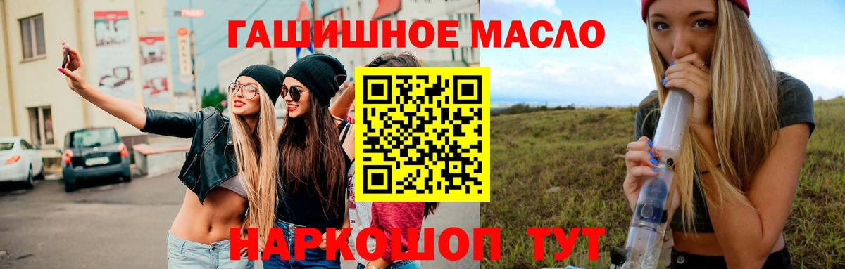 Дистиллят ТГК концентрат Тайшет