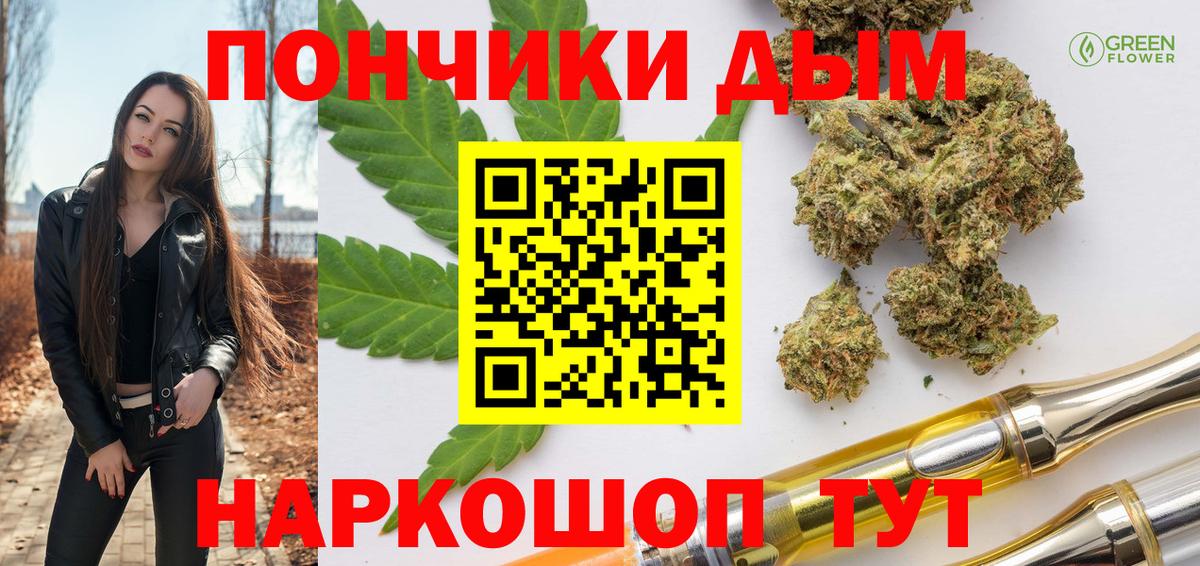 Бошки Шишки VHQ Тайшет